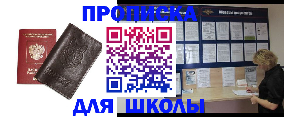 форма 3 в Гае